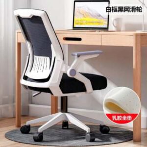Silla ergonómica RT615