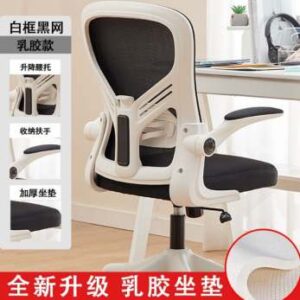 Silla ergonómica RT518